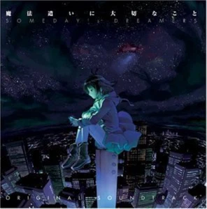 Takefumi Haketa Someday's Dreamers (CD) (US IMPORT) - Picture 1 of 1
