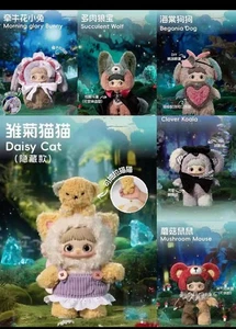 Authentische Maymei 4. Generation Twin Secret Realm Blindbox Plüsch 6 nicht repetitiv - Bild 1 von 7