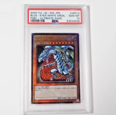 YuGiOh Blue-Eyes White Dragon PGB1-JP012 Ultimate Rare PSA10 Japanese GEM MINT - Image 1 of 2