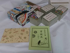 Ogura Hyakunin Isshu Tamura Shogundo c / Japanese traditional playing card - Picture 1 of 10