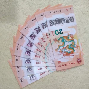 10 Pcs 2024 China Lunar series-Dragon 20 Yuan Banknote / Consecutive numbers. - Picture 1 of 2