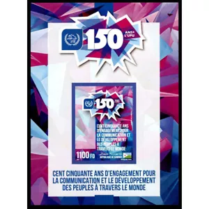 FR7396 - 2024 Djibouti Upu 150 Années De L'Union Postal Universel - Imperf - Afbeelding 1 van 1