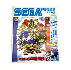 Sega Press Catalog December 2001 Vol. 2 Pamphlet Sonic Adventure 2 Battle Japan - Picture 1 of 6