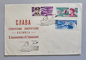 UdSSR Kosmonauten Brief 1963, Start Wostok zu Ehren Bykowsky / Tereschkowa - Bild 1 von 1