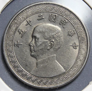 CHINA 1936 (año 25) 10 céntimos xf - Imagen 1 de 2