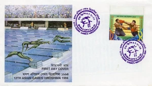 Bangladesh 1994 Asian Games BOXING FDC Cover - Picture 1 of 1