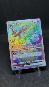 Unown VSTAR HR 116/098 S12 Paradigm Trigger Pokemon Card Korean NM - Picture 1 of 10