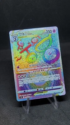 Unown VSTAR HR 116/098 S12 Paradigm Trigger Pokemon Card Korean NM - Image 1 of 4