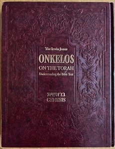 ONKELOS ÜBER DIE TORA: Den Bibeltext verstehen: [GENESIS] von Israel Drazin - Bild 1 von 2