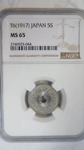 Japan 5 Sen Cu-Ni / Taisho Issue Large Size, Taisho 6 / 1917, NGC MS 65 BU - Picture 1 of 3