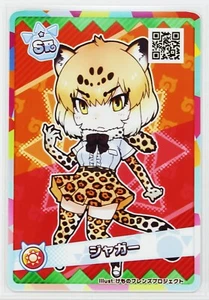 Jaguar (SR) - Kemono Friends 3 Planet Tours Trading Card - Picture 1 of 3