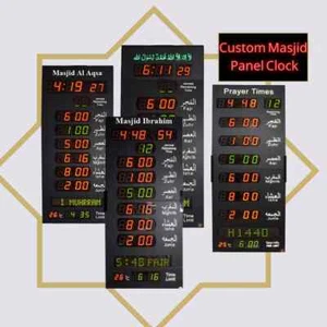 Azan Masjid Clock Salah and Prayer Times Displayed Digital Muslim Islamic Clock - Picture 1 of 16