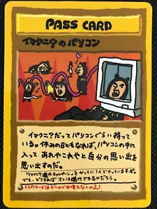Imakuni's PC Pass Karte Verkaufsaktion Vintage Pokemon Kartenspiel japanisch NINTENDO - Bild 1 von 12