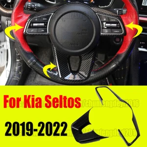 2PCS Carbon Fiber Style Steering Wheel Cover Trim For Kia Seltos 2019-2022 - Bild 1 von 5