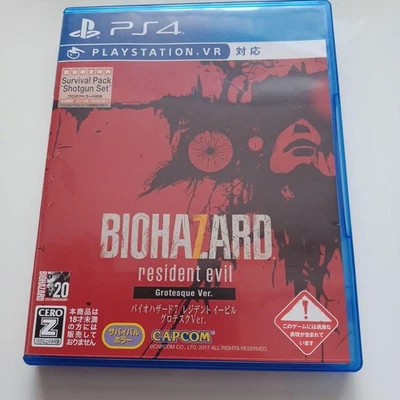 Biohazard 7 Resident Evil Grotesque Ver PS4 PlayStation 4 - Image 1 of 4