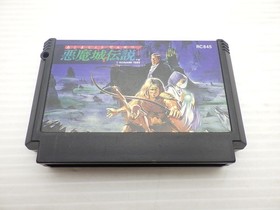 Castlevania III Dracula's Curse Famicom/NES JP GAME. 9000025124829