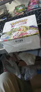 Pokemon Scarlet & Violet Base Set (SV01) Booster Box Brand 36 PACKS Sealed - Picture 1 of 6