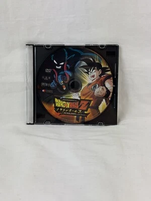Dragon Ball Z: The Movie - Dead Zone (DVD, 1997) | Disc Only - Image 1 of 2