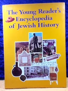 Young Reader's Encyclopedia of Jewish History; Shavit & Shamir; 1987; hbdj; EX - Picture 1 of 2