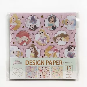 Papel de Diseño de Princesa Disney 12 Hojas 3 Diseños 15cm 5.9" Seria de Japón - Imagen 1 de 5