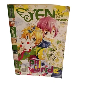 Revista Yen Plus • Vol 2 - No. 12 • Dic 2009 • Cerdo Novia • Manga japonés - Imagen 1 de 6