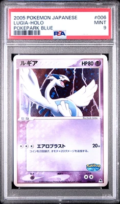 2005 Pokemon Japanese Lugia Holo 006/009 Pokepark Blue PSA 9 Mint - Image 1 of 2
