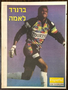 Vintage 90's Bernard Lama Poster Paris Saint-Germain PSG Israeli Magazine Soccer - Picture 1 of 1