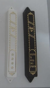 Case to Mezuzah Size 12 cm = 5 inches plastic Colors Brown White - Picture 1 of 9