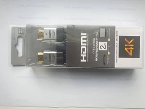2m High Speed HDTV Cable to HDMI Cable 4K PS3 Premium Gold Plated - Picture 1 of 12