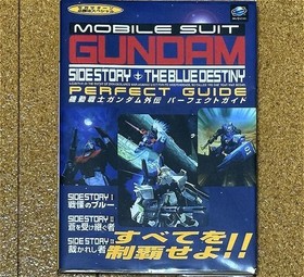 Good Condition SS Mobile Suit Gundam Gaiden Perfect Guide Sega Saturn Winning