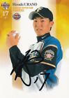HIROSHI URANO SIGNED AUTO&#39;D 2014 BBM RC CARD #42 PSA/DNA COA NIPPON HAM FIGHTERS