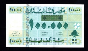 Libano 100.000 sterline 2001 * P-83 * UNC * ampio filo di sicurezza * - Foto 1 di 2