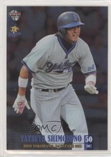 2011 BBM Yokohama BayStars Tatsuya Shimozono #YB66