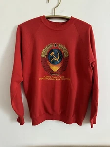 Vintage 80’s Sweatshirt Red USSR Soviet Union Crewneck Pullover M/L CCCP - Picture 1 of 3