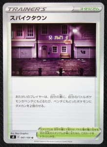 JAPANESE Pokemon Card Spikemuth 097/100 S3 Infinity Zone NM/M - Picture 1 of 1