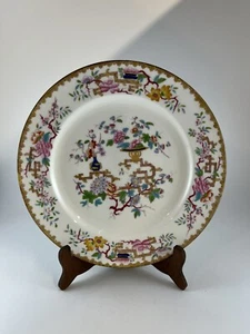 Vintage Chinese Tree 10.5” Plates S & G Gump-Excellent Condition-4 Plates - Picture 1 of 3