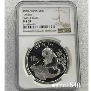 NGC MS69 1998 China 10YUAN Panda silver coin 1oz SMALL DATE With Box - Picture 1 of 4