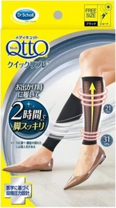 Dr.Scholl Medi Qtut Quick Reflex Short Beautiful Leg Support Compression Socks - Picture 1 of 8