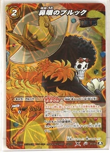Tarjeta coleccionable "Humming" Brook - Miracle Battle Carddass - Imagen 1 de 3