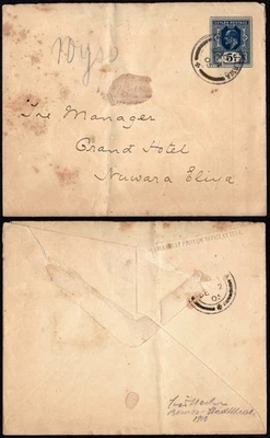 Ceilán 1905, cubierta para Grand Hotel Nuwara Eliya, recargo de 5¢ en 8¢ azul, Governm Foto 1 de 3