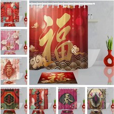 Chinese New Year Greetings Pattern Shower Curtain Set Polyester Fabric Bathroom 