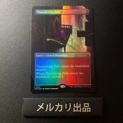 MTG Roaring Falls Borderless Foil English MTG Card Card Game Magic - Image 1 of 2