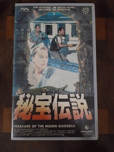 Treasure Of The Moon Goddess Vhs Linnea Quigley - Picture 1 of 3