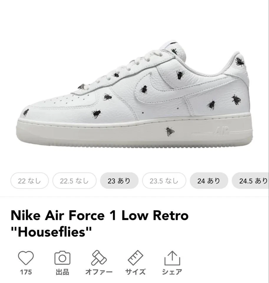 Hombres 9.0US Nike Air Force 1 Bajo Retro Moscas domésticas Foto 1 de 1