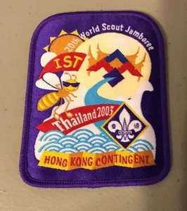 BSA 20th World Scout Jamboree 2003 - HONG KONG IST CONTINGENT - Picture 1 of 1