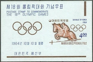 Korea-Süd 1964, Sport Springsport Olympische Sommerspiele Tokio Block, postfrisch - Bild 1 von 1