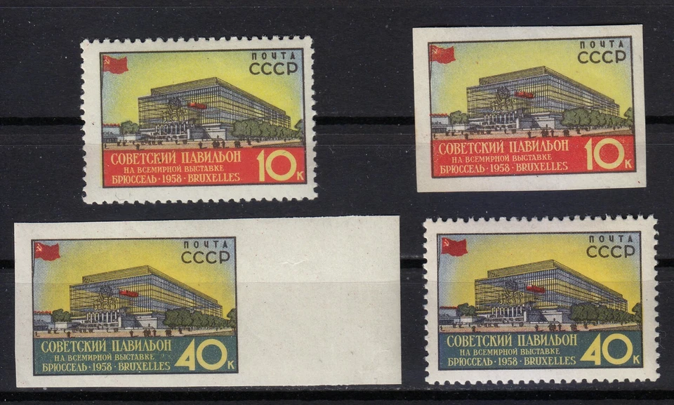 Russia 1958 MNH Mi 2068AB-2069AB Sc 2051-2052 P2(2096) Exhibition at Brussels ** - Image 1 of 4