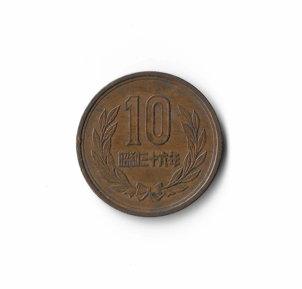 1961 日本硬币| eBay