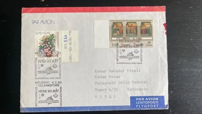 Finland 1983 International Boat Show Helsinki FDC Airmail to Nepal | Europa St - Image 1 of 2