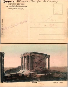 Postal de colección - Grecia, Atenas - Templo de Victoire - Imagen 1 de 1